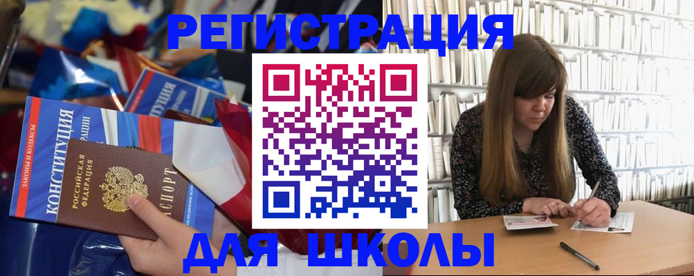 временная регистрация надежно в Фокино