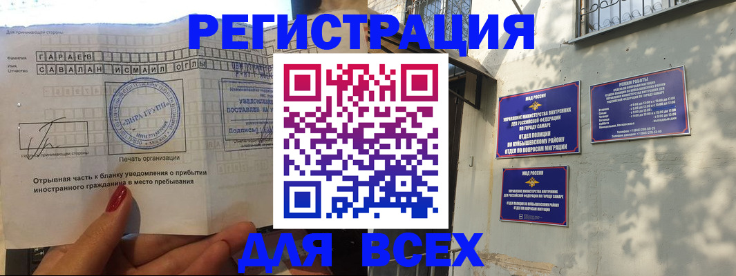 форма 3 в Фокино